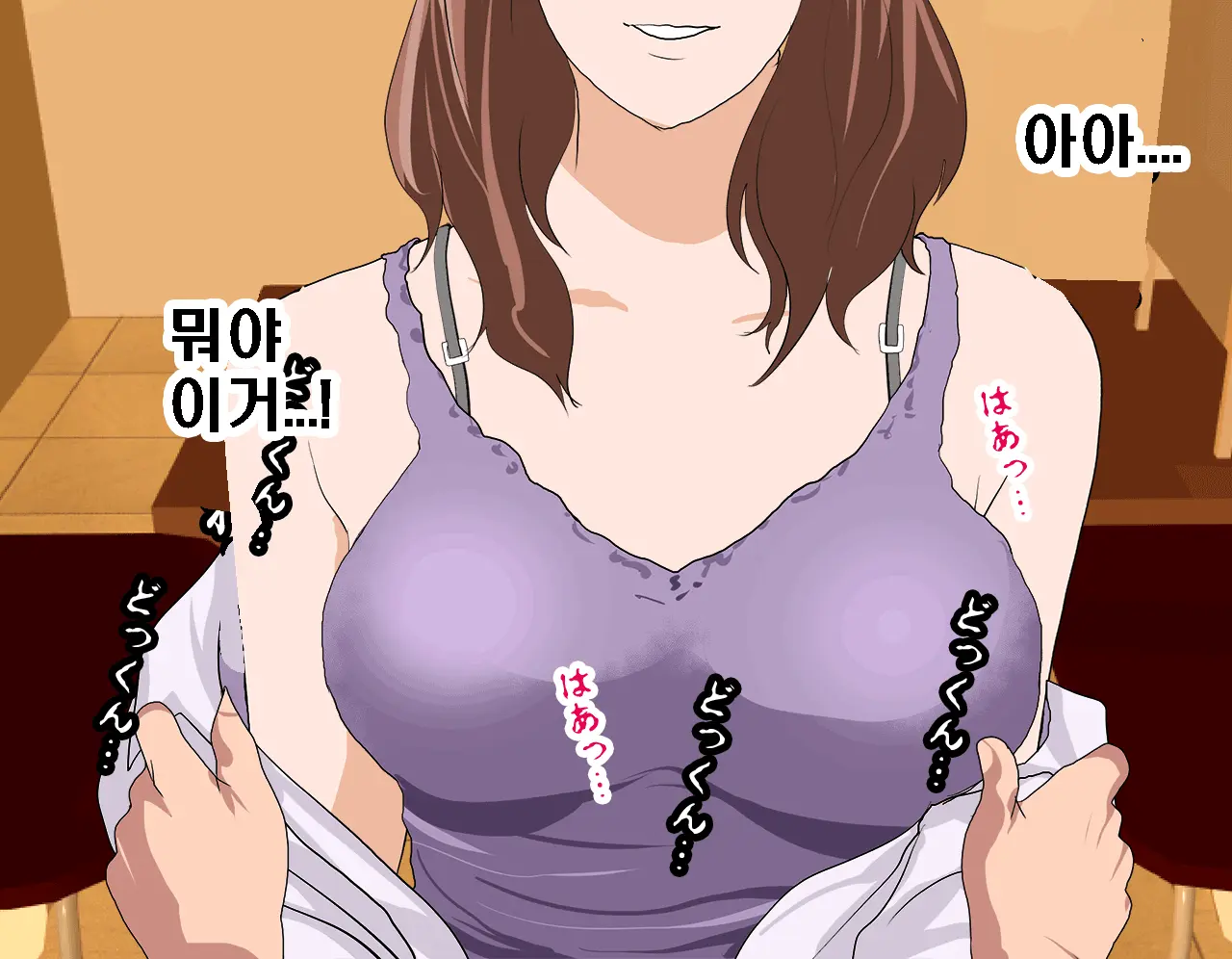 Saimin Seikyouiku 2